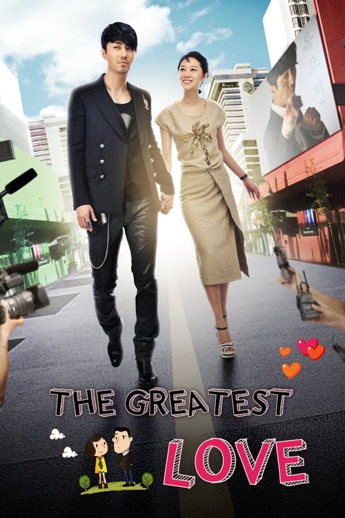 The Greatest Love ( 최고의 사랑 )