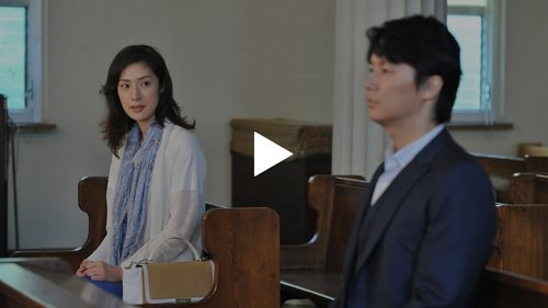 Escena del episodio 10 de la temporada 2 de la serie Galileo ~Enfrentándose a las mentiras, resolviendo los enigmas~
