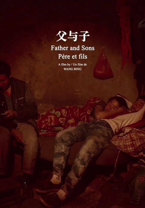 父与子 (2014) poster