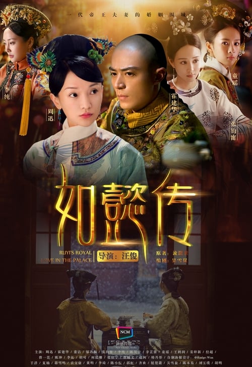 Where to stream Ruyi's Royal Love in the Palace Season 1