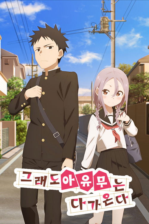 Escena 6 de Soredemo Ayumu wa Yosetekuru