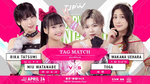 TJPW Spring Tour 2026 ~Next Door~ in Shinjuku