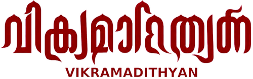 Vikramadithyan