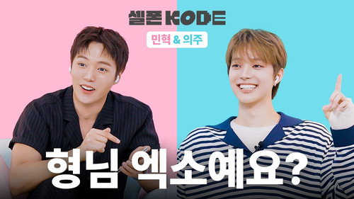 “Are You EXO?” | MONSTA X’s MINHYUK & &TEAM’s EJ
