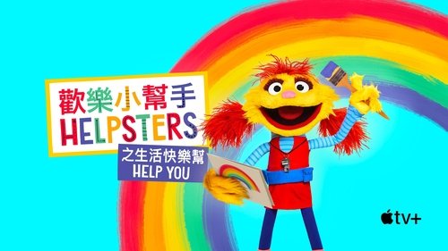 Helpsters Help You