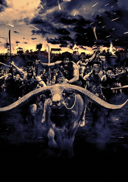 Pòster de Bang Rajan Collection