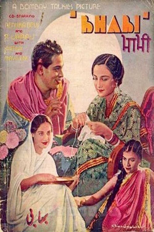 Bhabi 1938