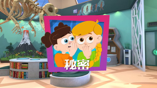 Episode 51 still