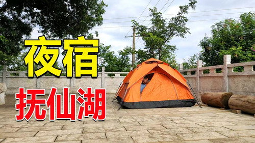 Episode 116