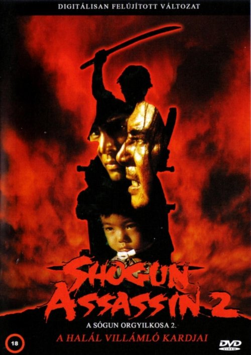 A sógun orgyilkosa 2. movie poster player