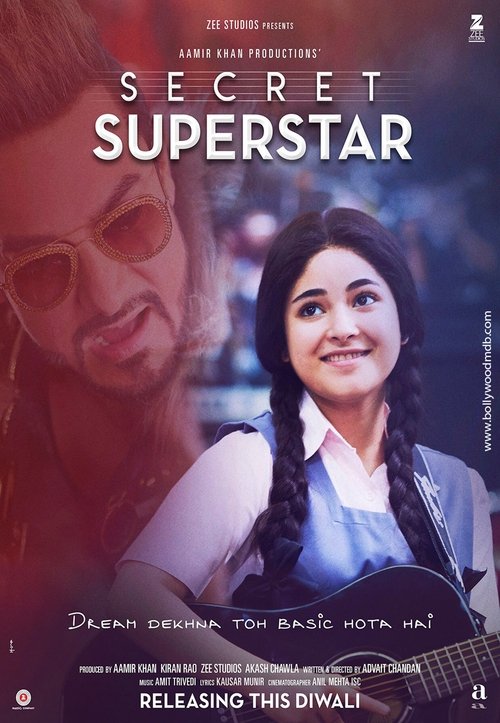 Secret Superstar 2017