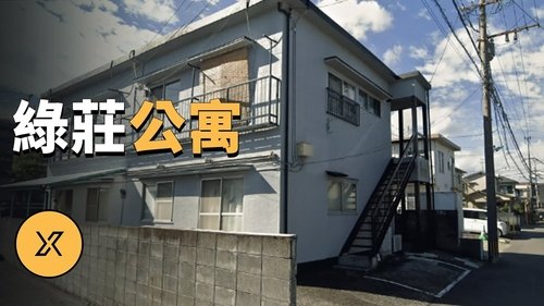 Episode 180