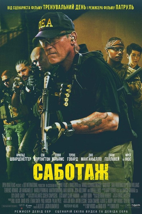 Саботаж / Sabotage (2014) TMDB poster