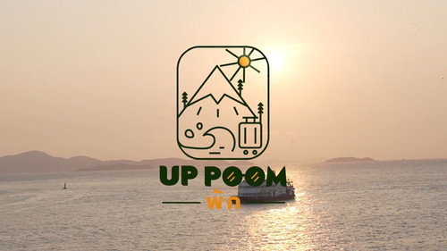 UpPoomPak