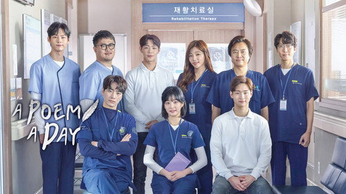 시를 잊은 그대에게 kaader