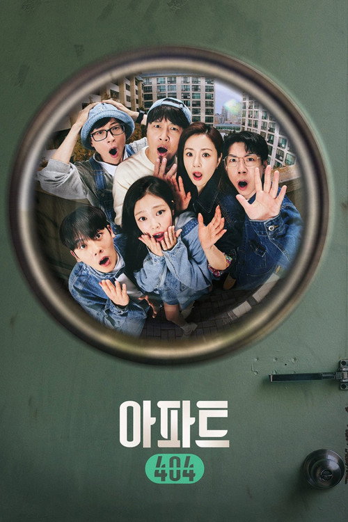 Poster (Koreanisch)