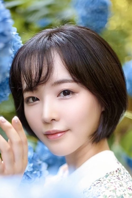 Image de 三宮つばき