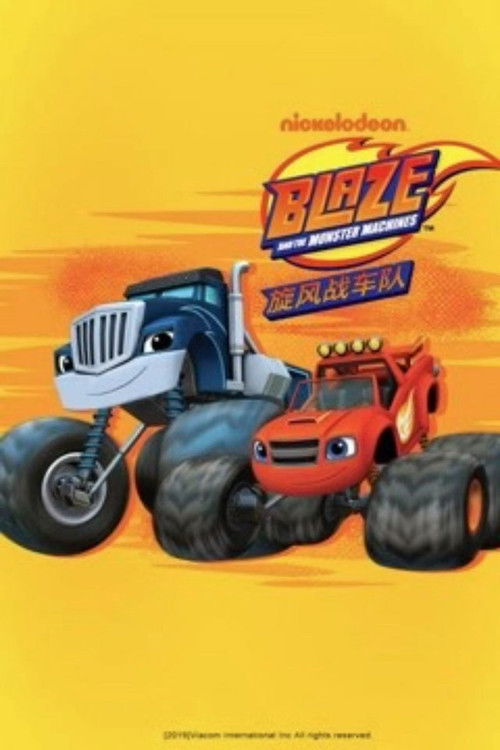 Season 4 (None) - Season 4 poster and promotional image