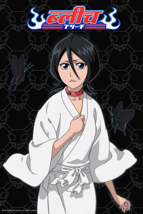 BLEACH