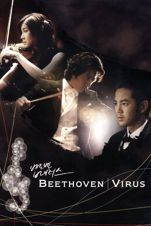 Beethoven Virus Temporada 1 Episodio 2