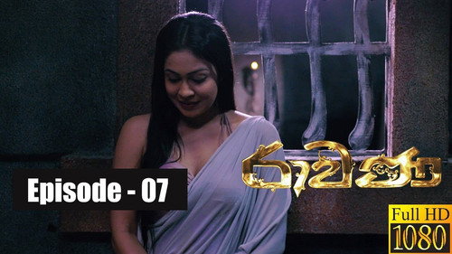 Folge 7