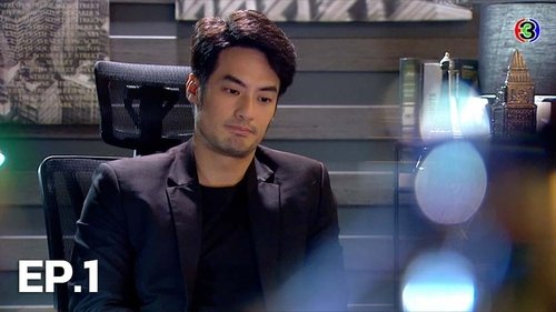 Image de l'épisode 1