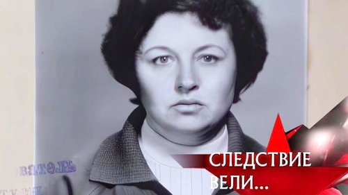 Épisode 13