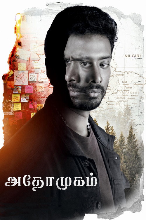 Athomugam poster