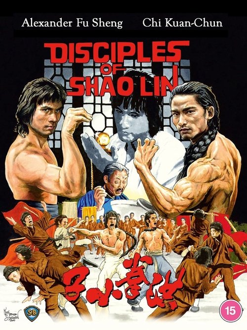 Poster 2