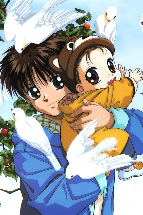 Escena 5 de 赤ちゃんと僕