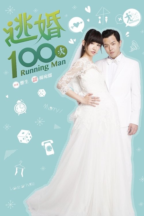 Season 1 (2017) - Season 1 poster and promotional image