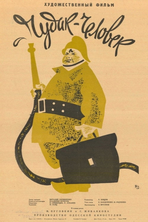 Weirdo the Man poster