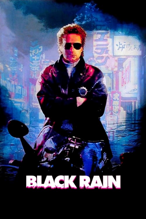 Poster Black Rain 1989