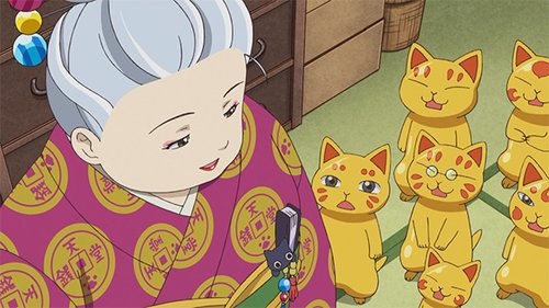 ふしぎ駄菓子屋 銭天堂, S01E62 - (2022)