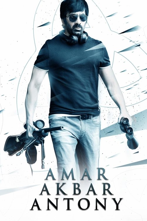 Amar Akbar Anthony ( అమర్ అక్బర్ ఆంటోని) Amar Akbar Anthony ( అమర్ అక్బర్ ఆంటోని )