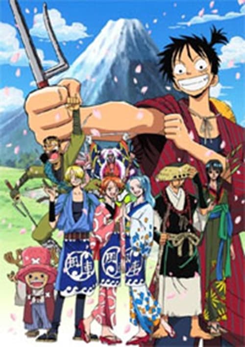 One Piece: La historia de detectives del jefe Luffy Sombrero de Paja 2005
