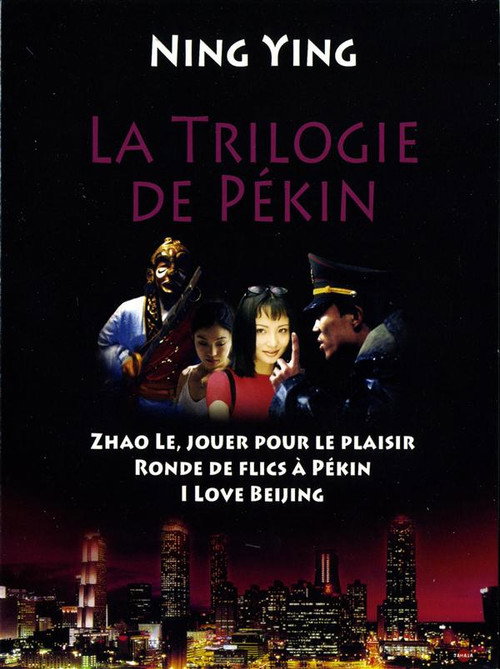 La Trilogie de Pékin