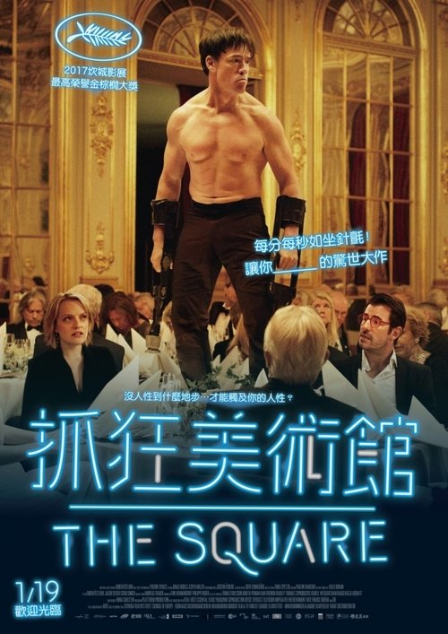 null 方形 - Movie Banner