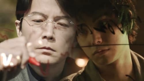 神探伽利略：禁断的魔术