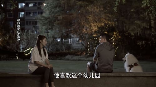 加油！媽媽, S01E28 - (2022)