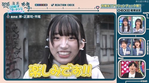 Épisode 11