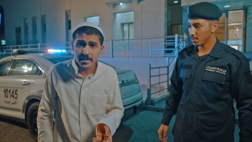 Image de l'épisode 13