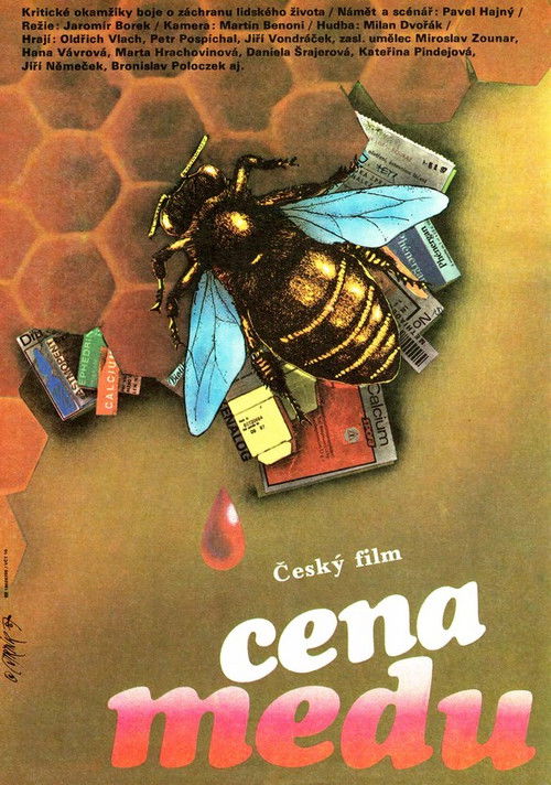 Cena medu poster