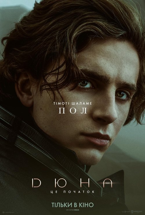 Movie Image