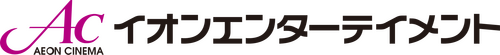 Aeon Entertainment