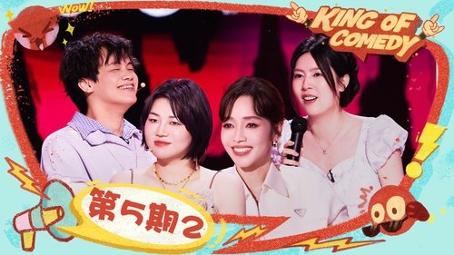 Épisode 18