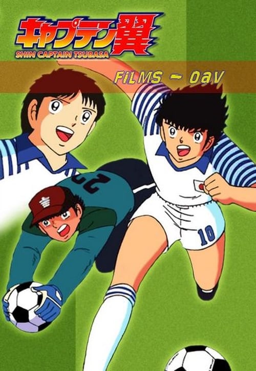 Olive et Tom, champions de foot, S00 - (1985)