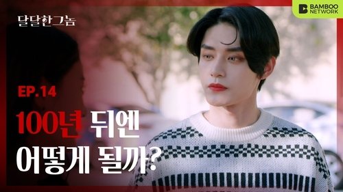 Épisode 14