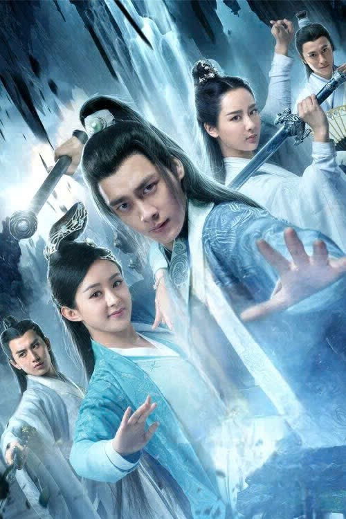 The Legend of Chusen poster