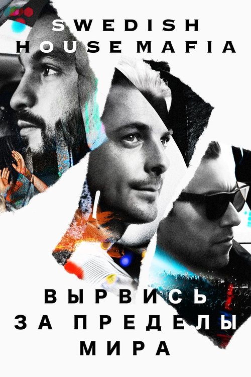 Swedish House Mafia - Leave the World Behind Swedish House Mafia - Leave the World Behind